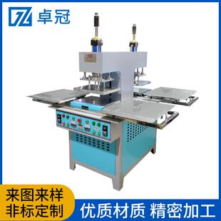 厂家供应硅胶压花机硅胶植胶机液压双头矽胶机