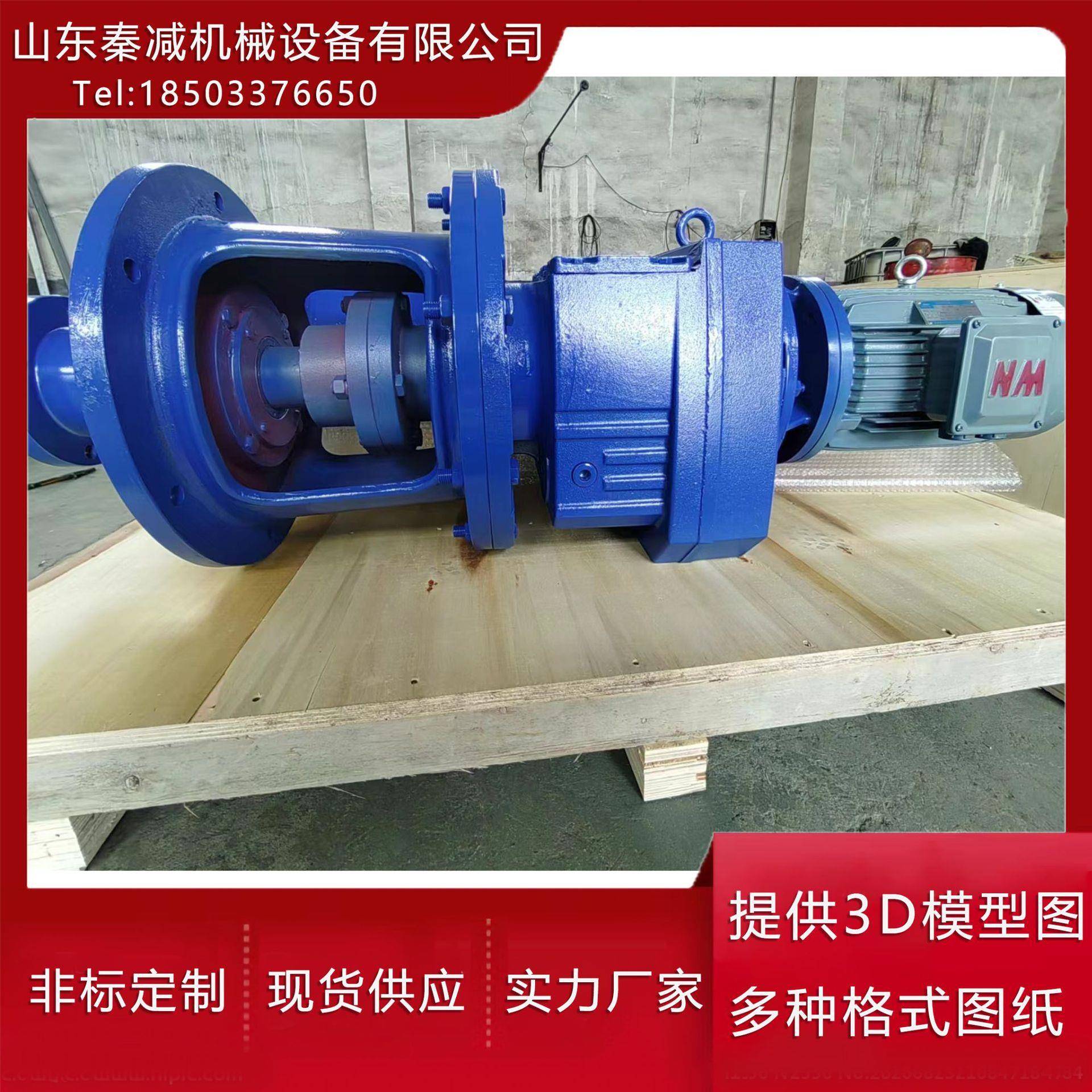 减速机搅拌器RF87RF97RF107带搅拌支架机械密封卧式立式减速电机