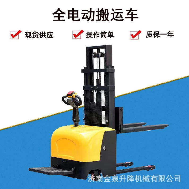 济南电动叉车1吨站驾式2吨液压升高铲车全自动仓储堆高车
