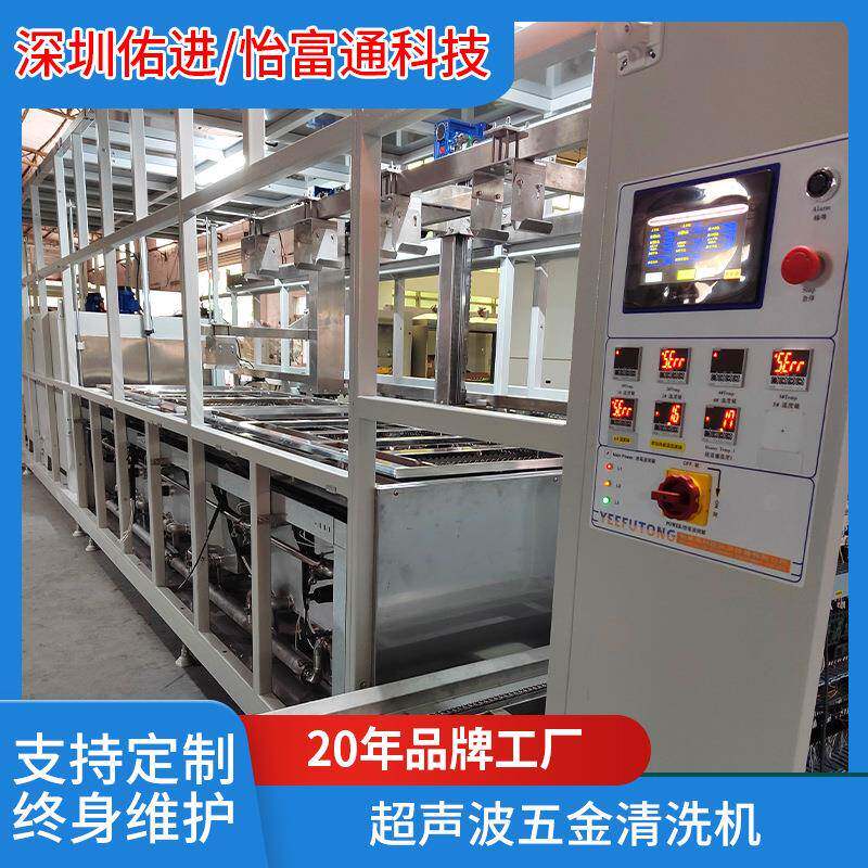 超声波五金清洗机-60240工业轴承循环过滤多槽除油工业级