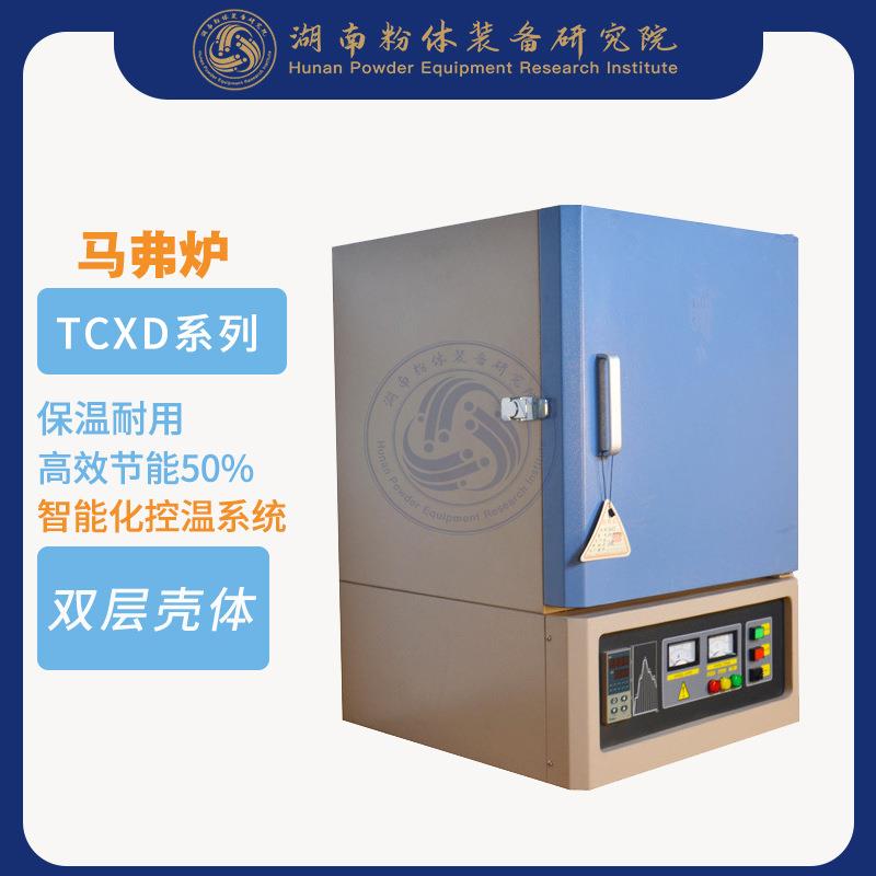 马弗炉炉膛高温箱式马弗炉箱体炉TCXD111-12