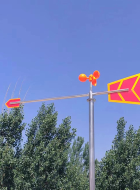 金属新款夜光螺旋桨风向标反光标准安检环评不锈钢户外风速测量仪