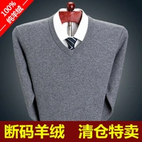 Áo len cashmere mùa thu và đông nam Áo len cổ chữ V dày trung niên cha tải áo len sơ mi áo len thoáng mát - Áo len quần ngủ nam