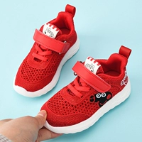 Красный (2011)