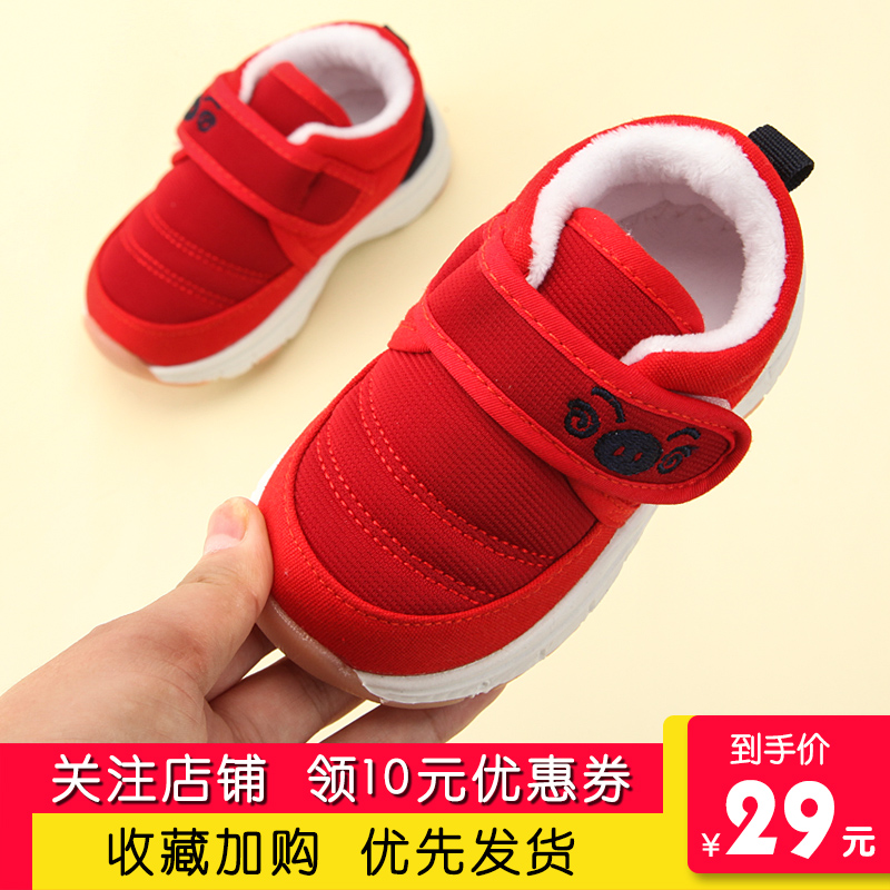 软底童鞋