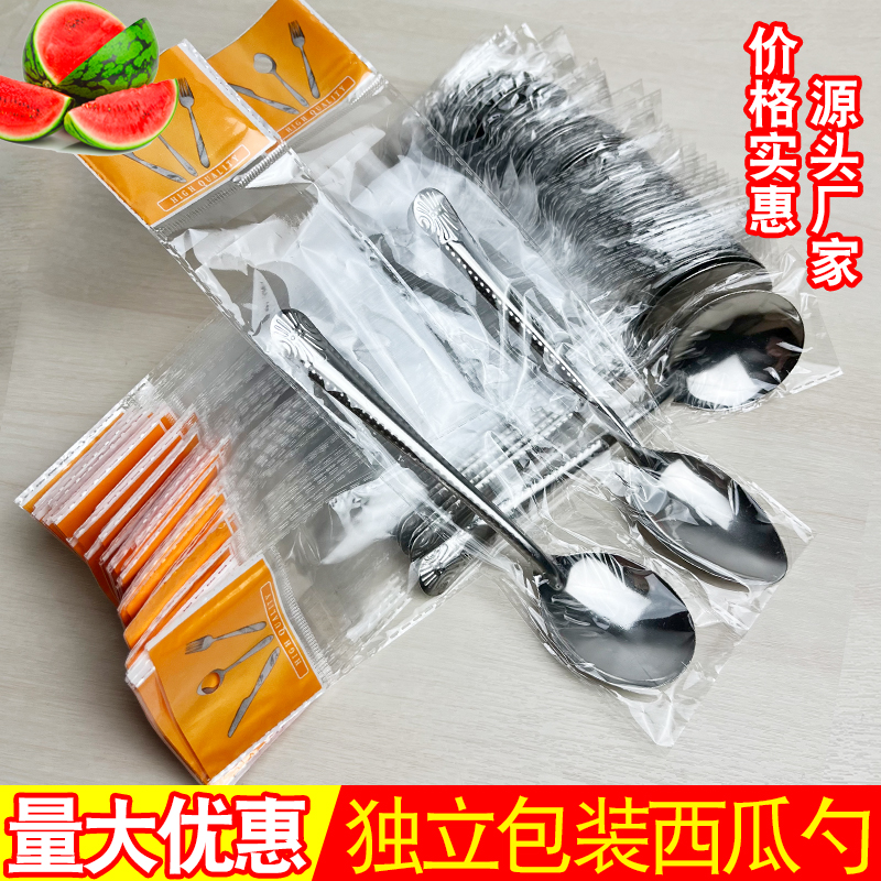 西瓜勺子不锈钢商用饭店长柄成人吃饭汤勺学生外卖食堂铁汤匙薄勺