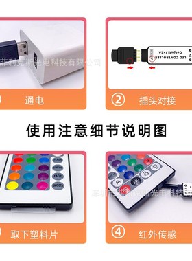 le灯带 2835rb tv电视背景灯5v七彩24键usb遥控红外RB灯条套装