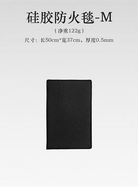 户外黑色硅胶防火布野营烧烤隔热垫玻璃纤维布阻燃布耐高温灭火毯