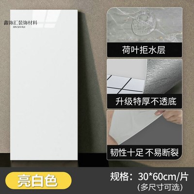 仿瓷砖墙纸掉灰墙毛坯房粗水泥卫生间浴室墙贴铝塑板墙壁贴纸