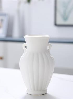 北欧白色陶瓷花瓶现代简约水养插花摆件创意客厅餐桌干花家居装饰