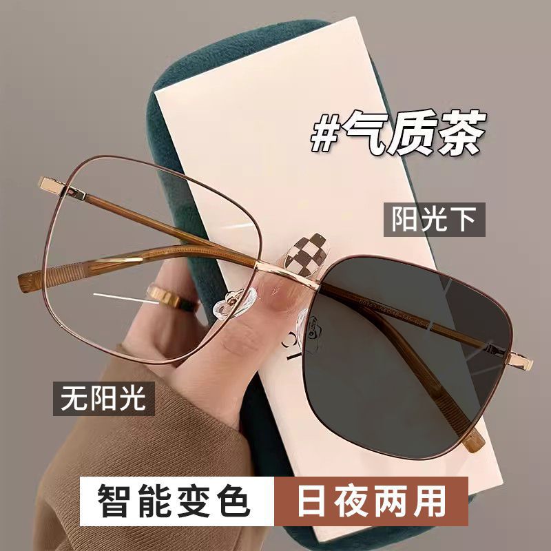度数潮感光女有显瘦防紫外线自动变色近视眼镜大脸男大框茶色