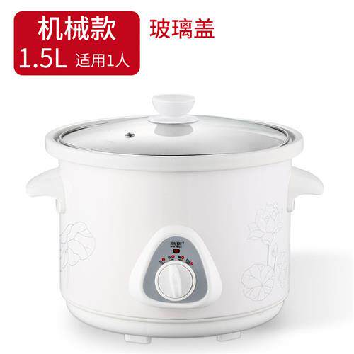白瓷电炖锅陶瓷电炖盅煲汤锅家用电炖锅/煲汤锅/电炖