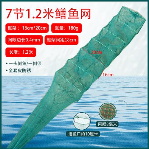 尼龙加粗无结无结网虾笼 河塘捕鱼笼螃蟹泥鳅笼折叠便携虾笼