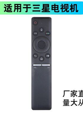 适用于三星电视机遥控器语音BN59-01242A UN49KS8000F 55KS8500F