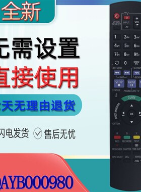 适用于松下蓝光机V遥控器N2QAYB000479 N2QAYB0041 0980 0134