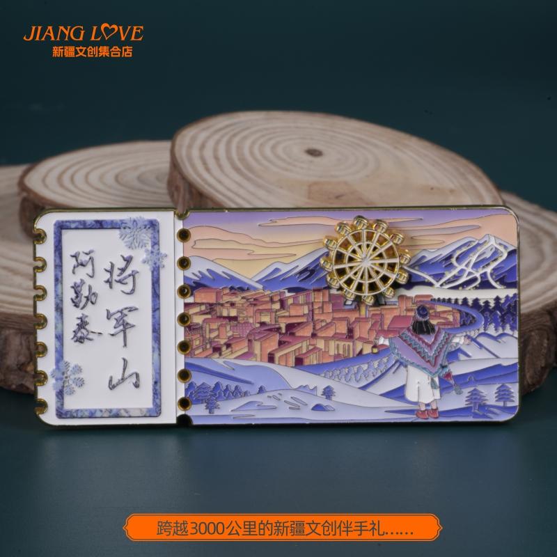 新疆阿勒泰将军山滑雪场冰箱贴