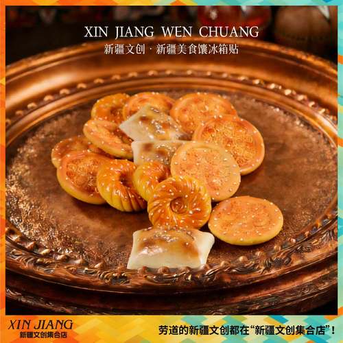 牛奶老婆饼创意冰箱贴