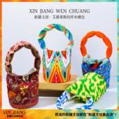 清仓新疆文创博物馆艾德莱斯纹样水桶手提包民族风包包新年礼物