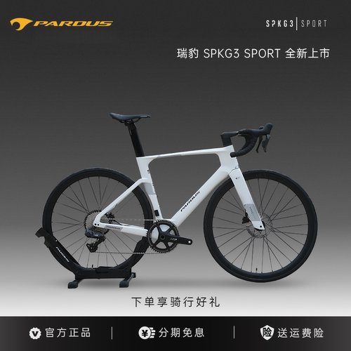 瑞豹26款sparksport迈金蓝图电变