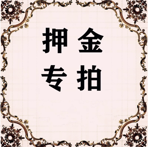 出租女童礼服高端婚礼花童公主裙儿童生日party主持走秀定金押金