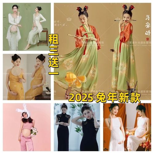 出租孕妇拍照影楼大码写真服装女