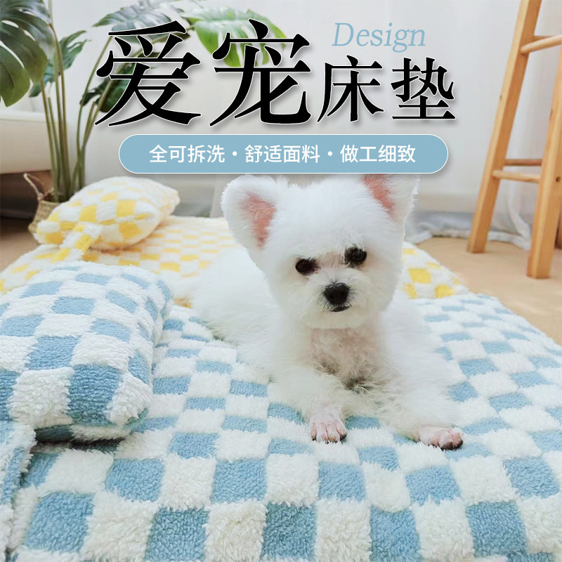 可拆洗狗狗睡垫猫垫子冬季狗窝猫窝冬天保暖狗床垫好带可卸枕头