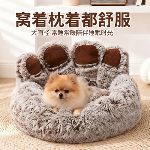 过冬猫窝保暖宠物熊掌四季通用半封闭式安全感狗睡觉沙发睡垫狗窝