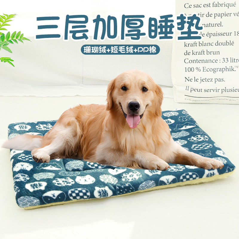 猫狗垫子加大加厚保暖棉垫中大型柯基四季通用幼猫深睡眠珊瑚绒垫