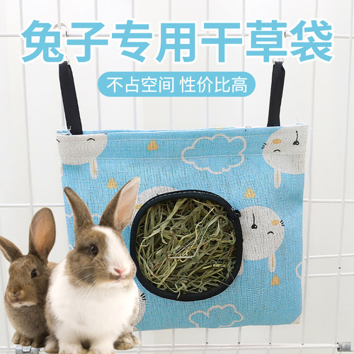 兔子悬挂干草袋方便喂食