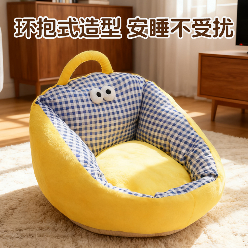 懒人软沙发式狗窝猫窝