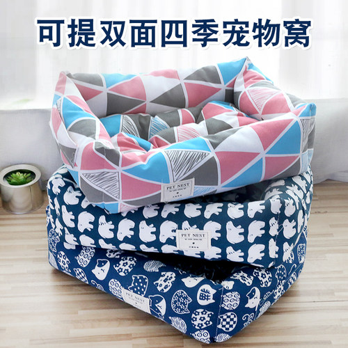 加厚双面垫可洗耐磨大型宠物窝