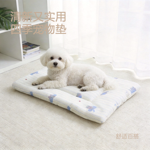 猫狗四季亲肤舒适清新睡垫