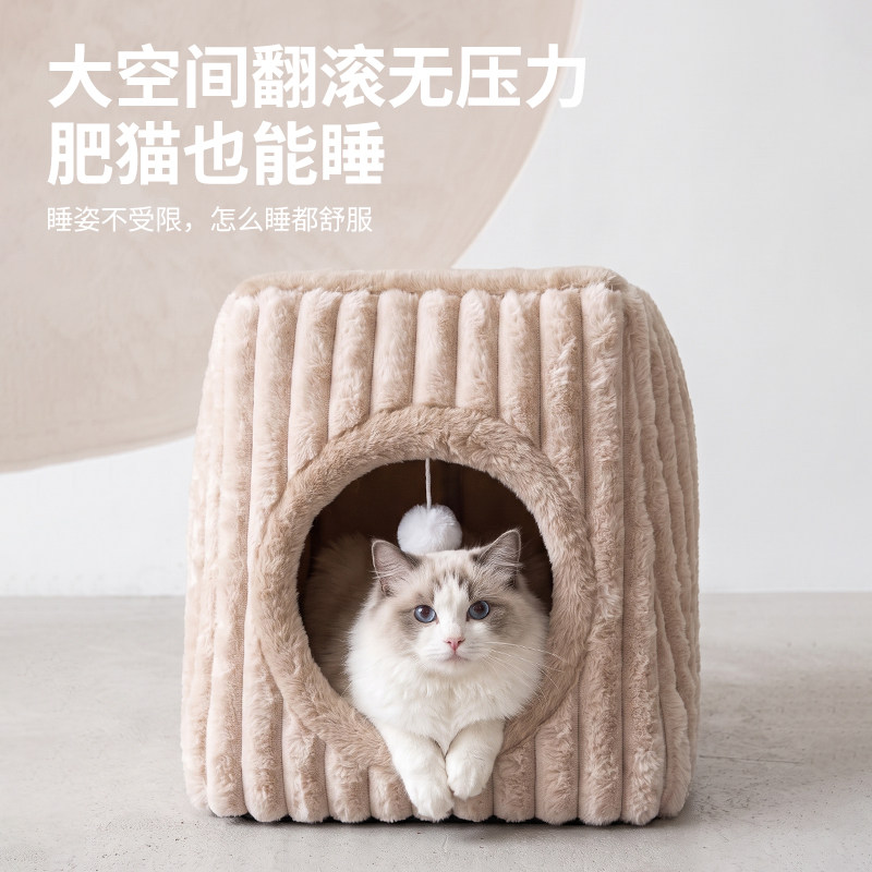 方形封闭宠物窝高弹加厚毛绒洞穴屋四季通用宠物舒适透气居家睡窝