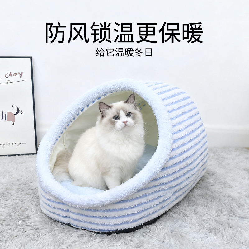 猫窝保暖秋冬宠物窝中大型狗窝加厚可提狗窝安全感半封闭条纹猫窝