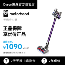 1090元包邮  Dyson戴森DC62系列家用手持无绳吸尘