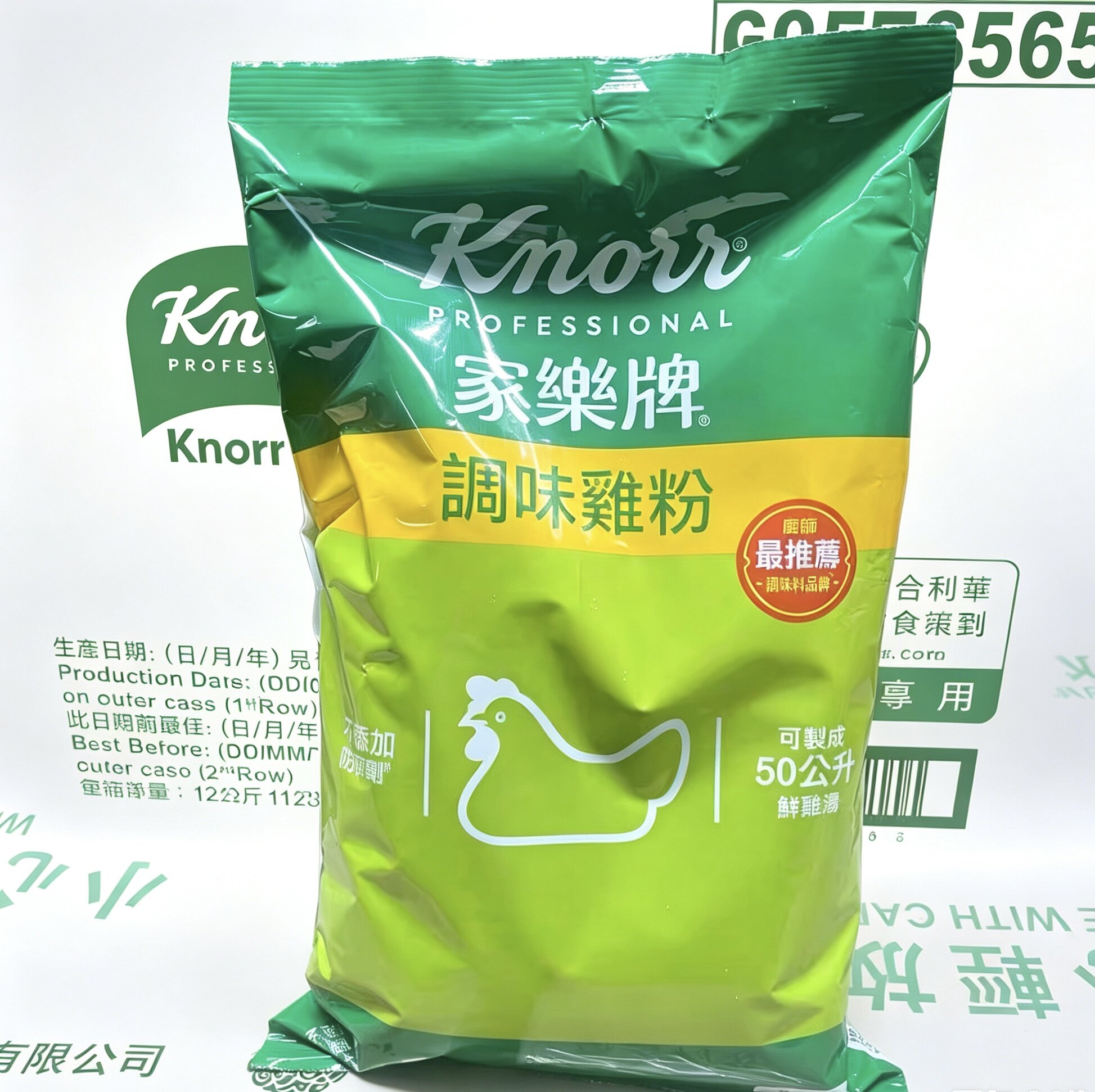 香港版家乐调味鸡粉1kg炒菜煲汤图片