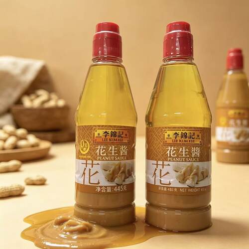 李锦记花生酱445g港版花生酱455g