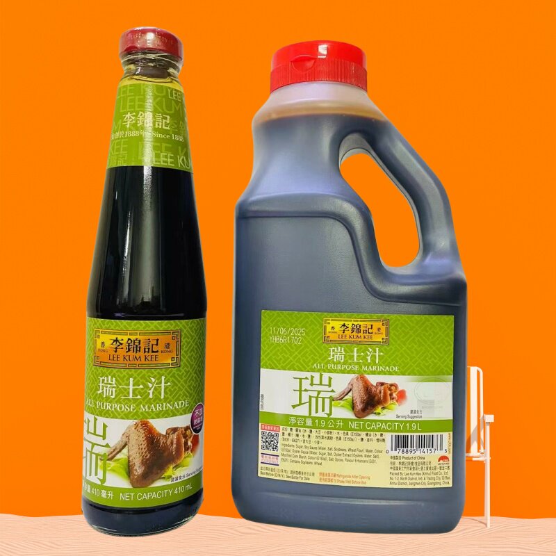 香港李锦记瑞士汁410ml鸡翅调味汁卤水酱油可选港版1.9升