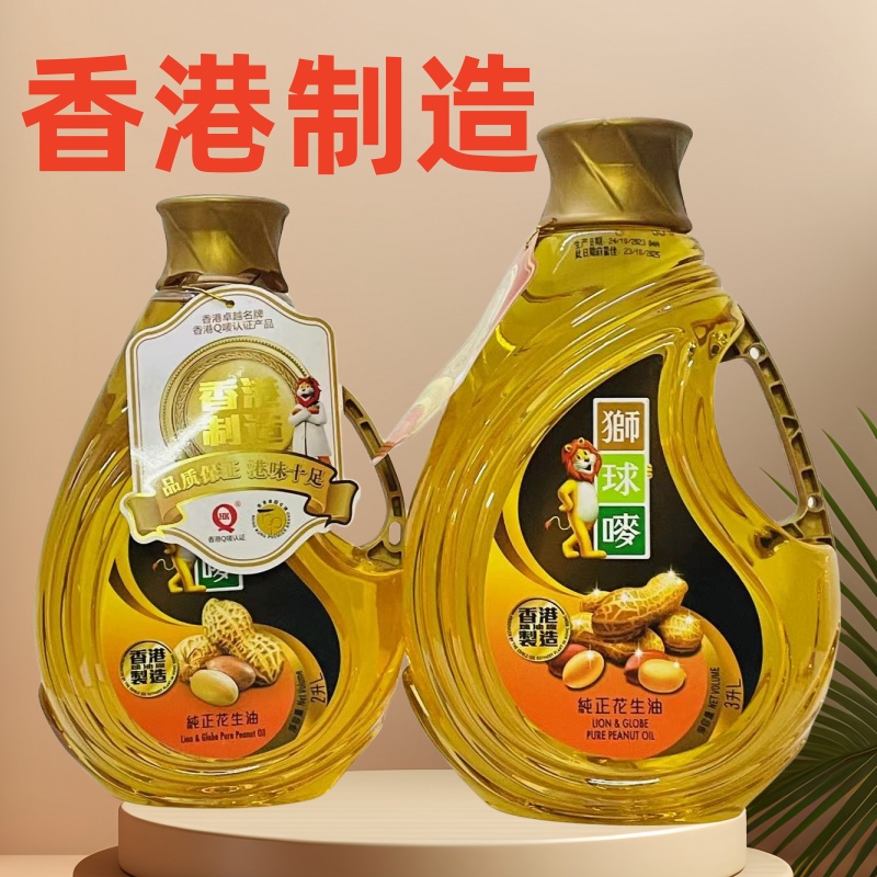 香港进口狮球唛花生油食用炸桶装