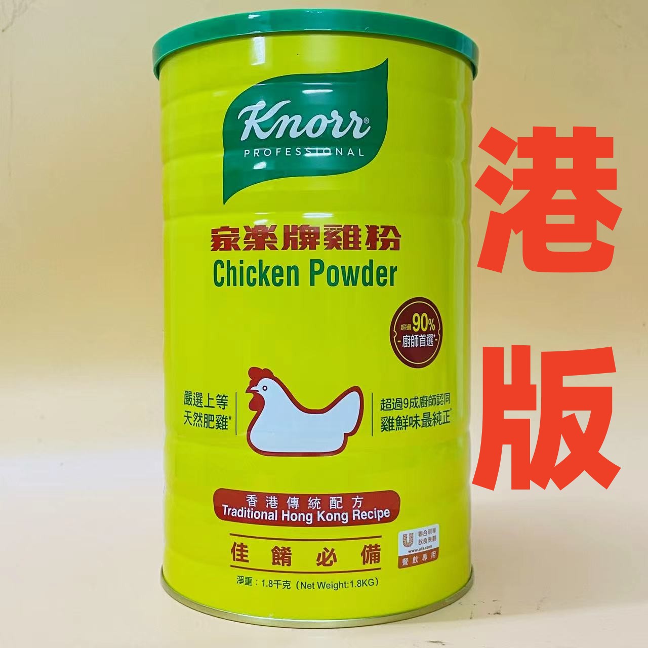 香港港版家乐牌鸡粉1.8kg传统配方1800g调味料不加防腐剂