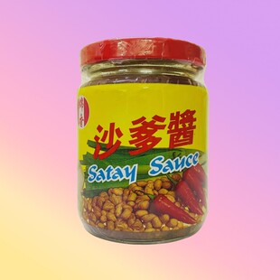 香港港版绵香沙爹酱220g瓶火锅蘸料烧烤调料酱拌饭酱