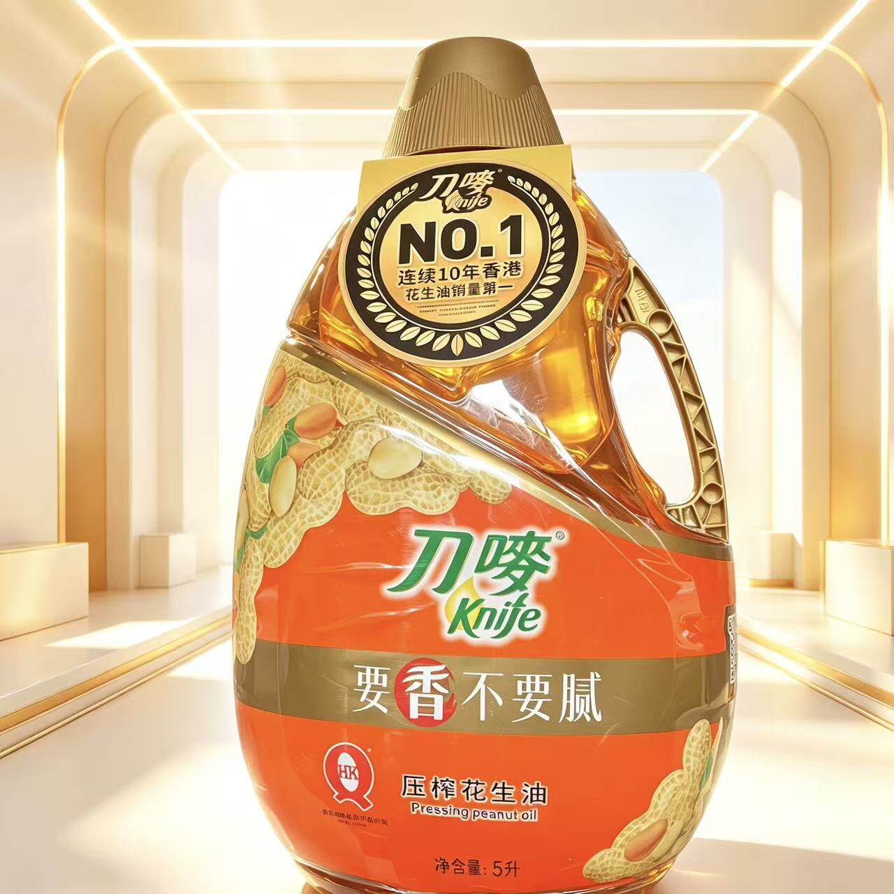 刀唛花生油5000ml物理压榨健康一级食用油5L