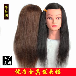 Accessoires pour perruques - Ref 228122 Image 11