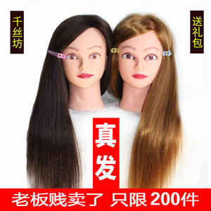 Accessoires pour perruques - Ref 228122 Image 7