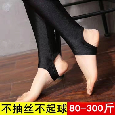 大码修身显瘦贴身九分薄款光泽裤