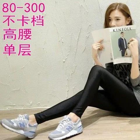 大码修身显瘦九分单层光泽长女裤