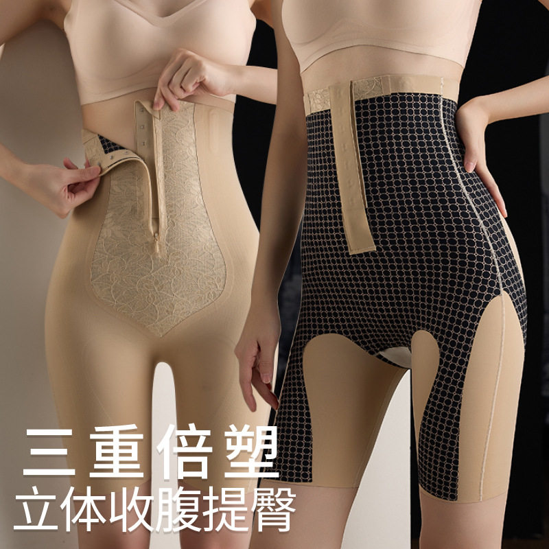 高腰拉链排扣收腹塑形美体束腰提臀裤束身收胯产后强力收肚塑身裤