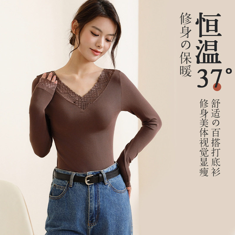 保暖上衣女士气质V领袖口领口蕾丝内穿百搭打底衫修身美体打底衣