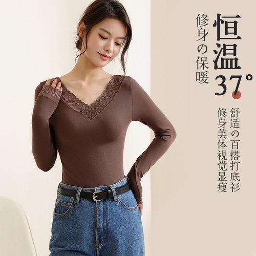 保暖上衣女士气质V领袖口领口蕾丝内穿百搭打底衫修身美体打底衣
