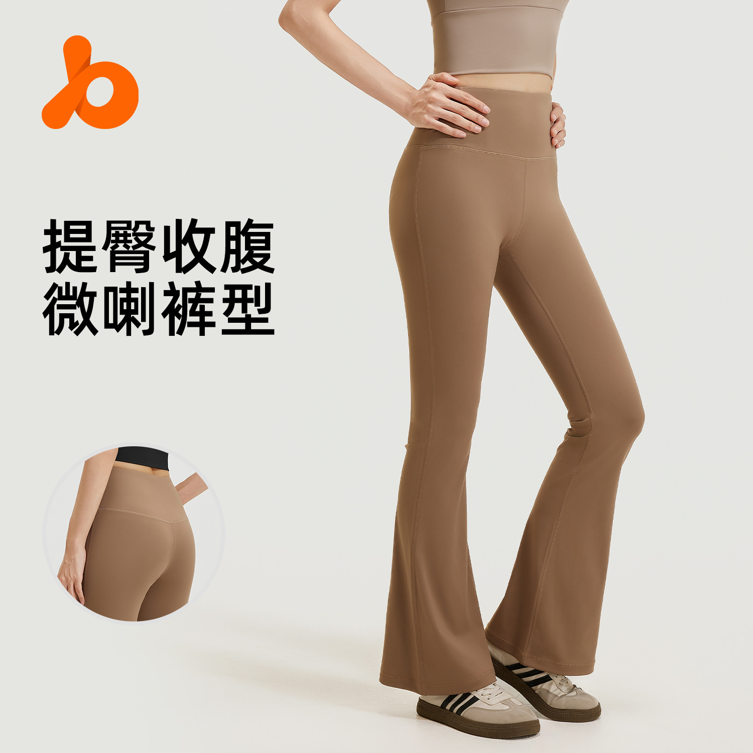 曼舒佳高腰提臀喇叭裤裸感无缝瑜伽裤子普拉提运动健身裤